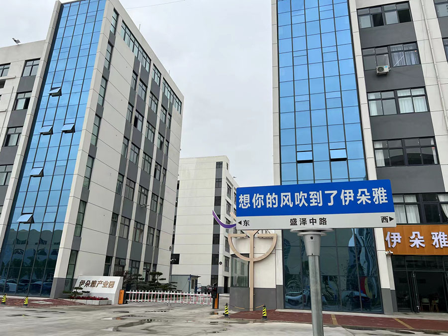 Factory Area